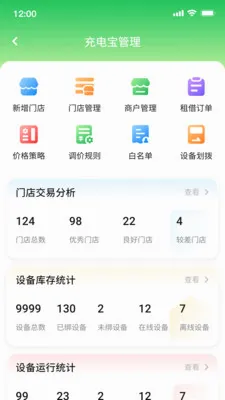 ������2026���°汾v1.0.21 �ֻ���