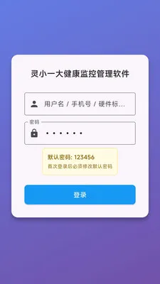 ��Сһ�󽡿���ع�������(�����������)v1.0.0 �ֻ���