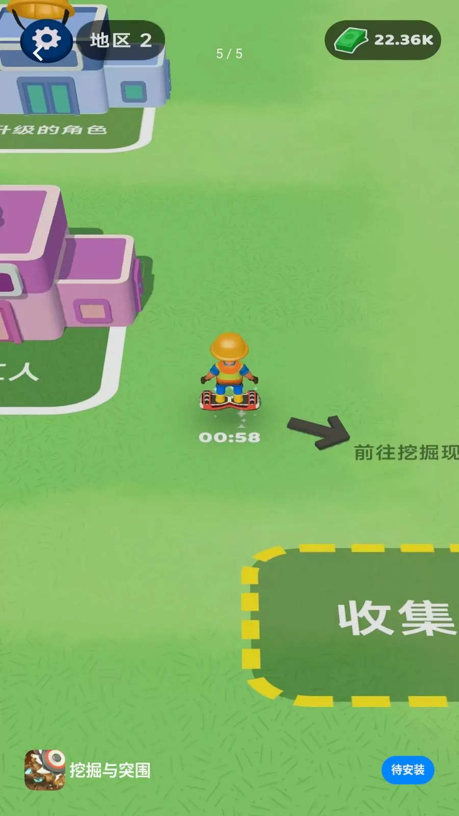 �ھ���ͻΧ2026���°汾v1.0.0 ��׿��