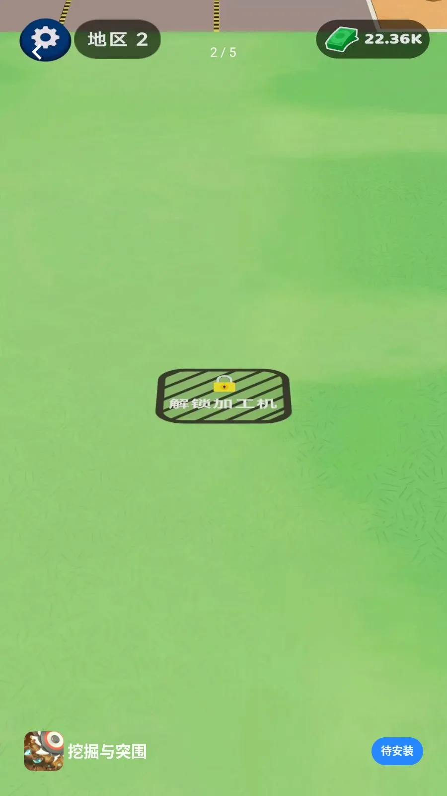 �ھ���ͻΧ2026���°汾v1.0.0 ��׿��