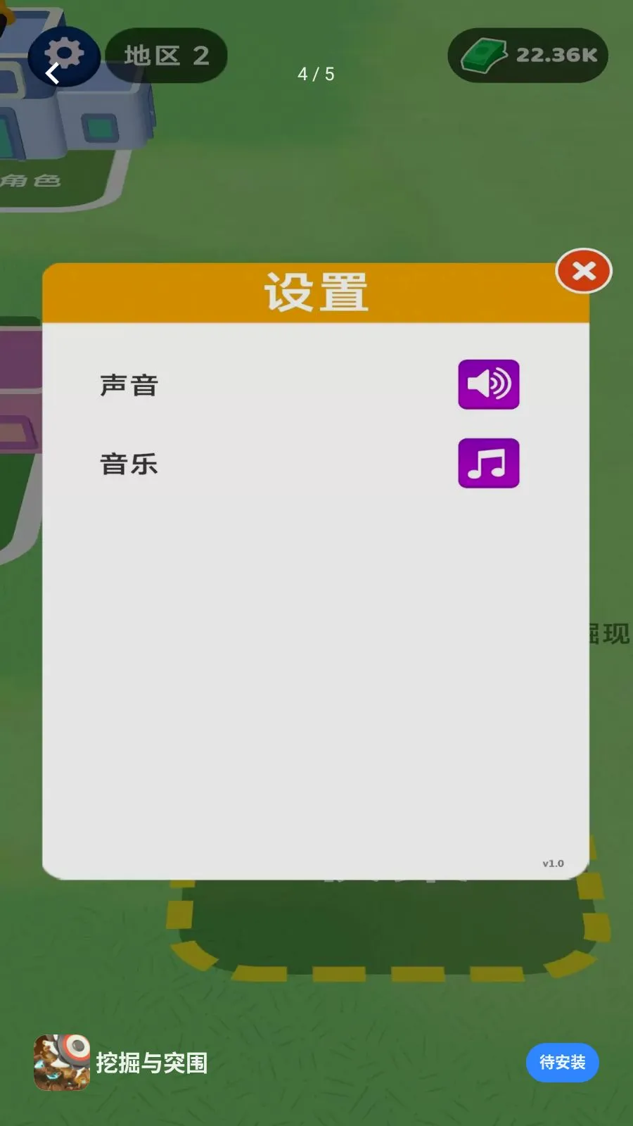 �ھ���ͻΧ2026���°汾v1.0.0 ��׿��
