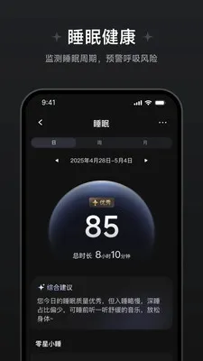 ��Ծ��������(��������Ӧ��)v1.1.0.8 �ֻ���