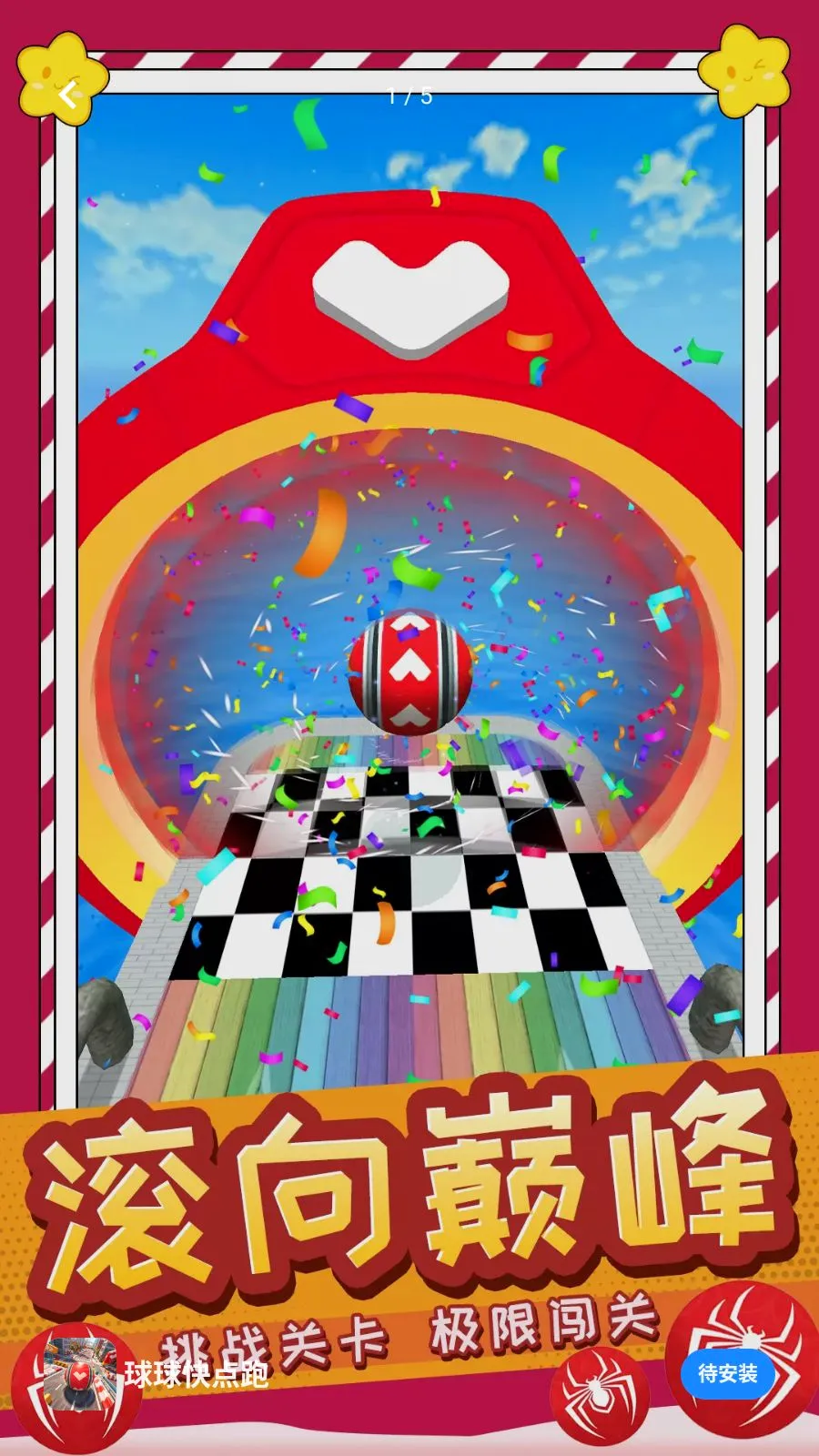��������2026�ٷ����°汾v1.0.0 ��׿��