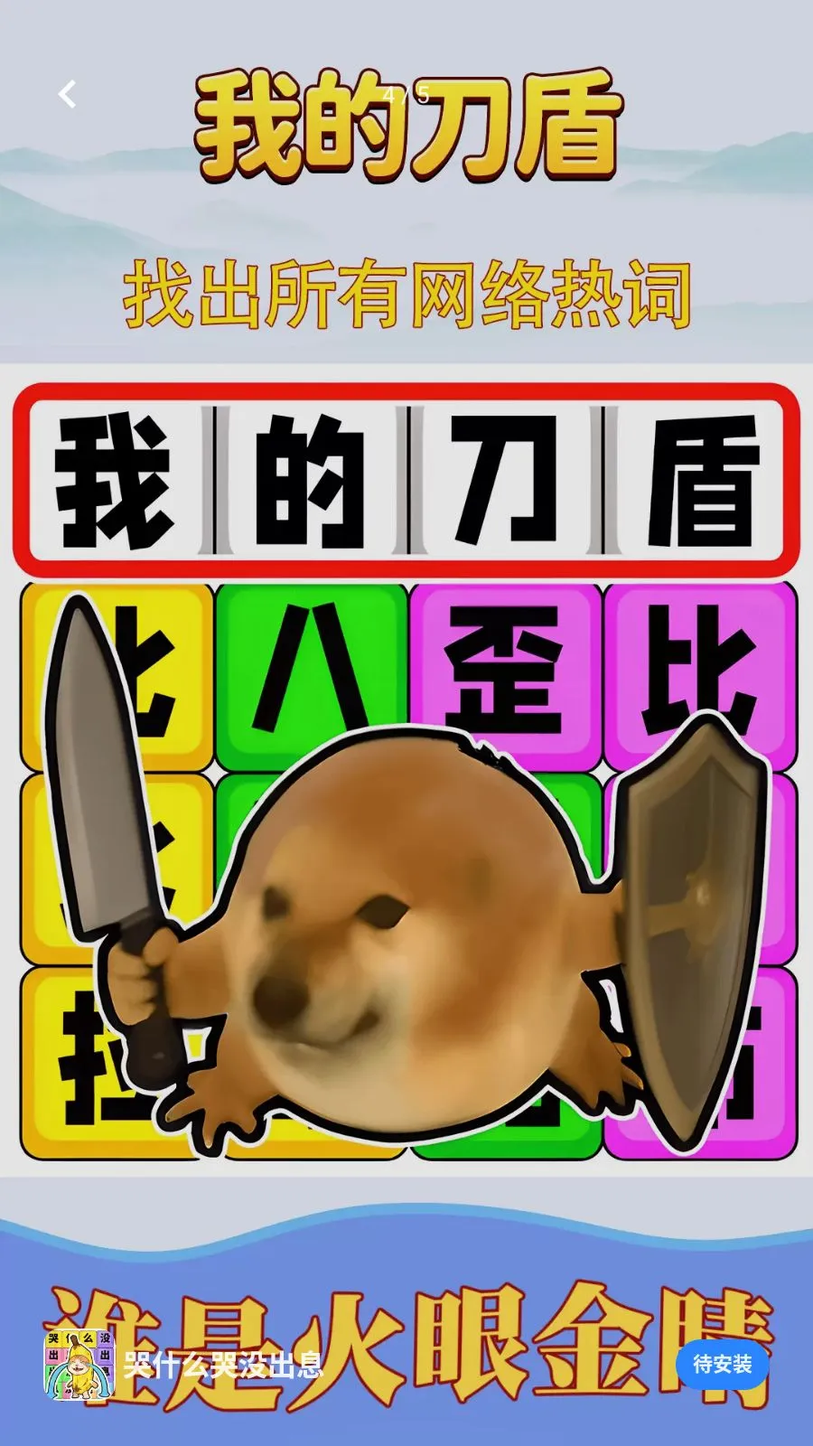 ��ʲô��û��Ϣ�����ֻ���v1.0.1 ��׿��