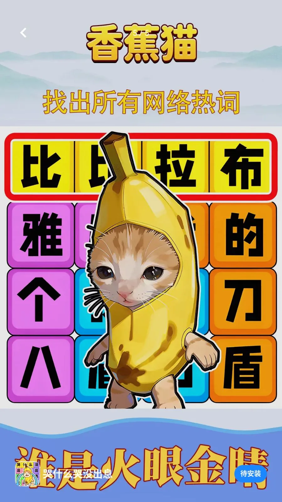 ��ʲô��û��Ϣ�����ֻ���v1.0.1 ��׿��
