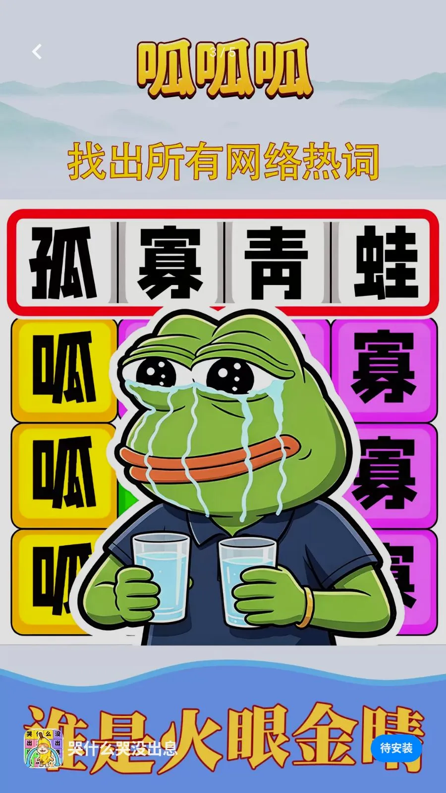 ��ʲô��û��Ϣ�����ֻ���v1.0.1 ��׿��