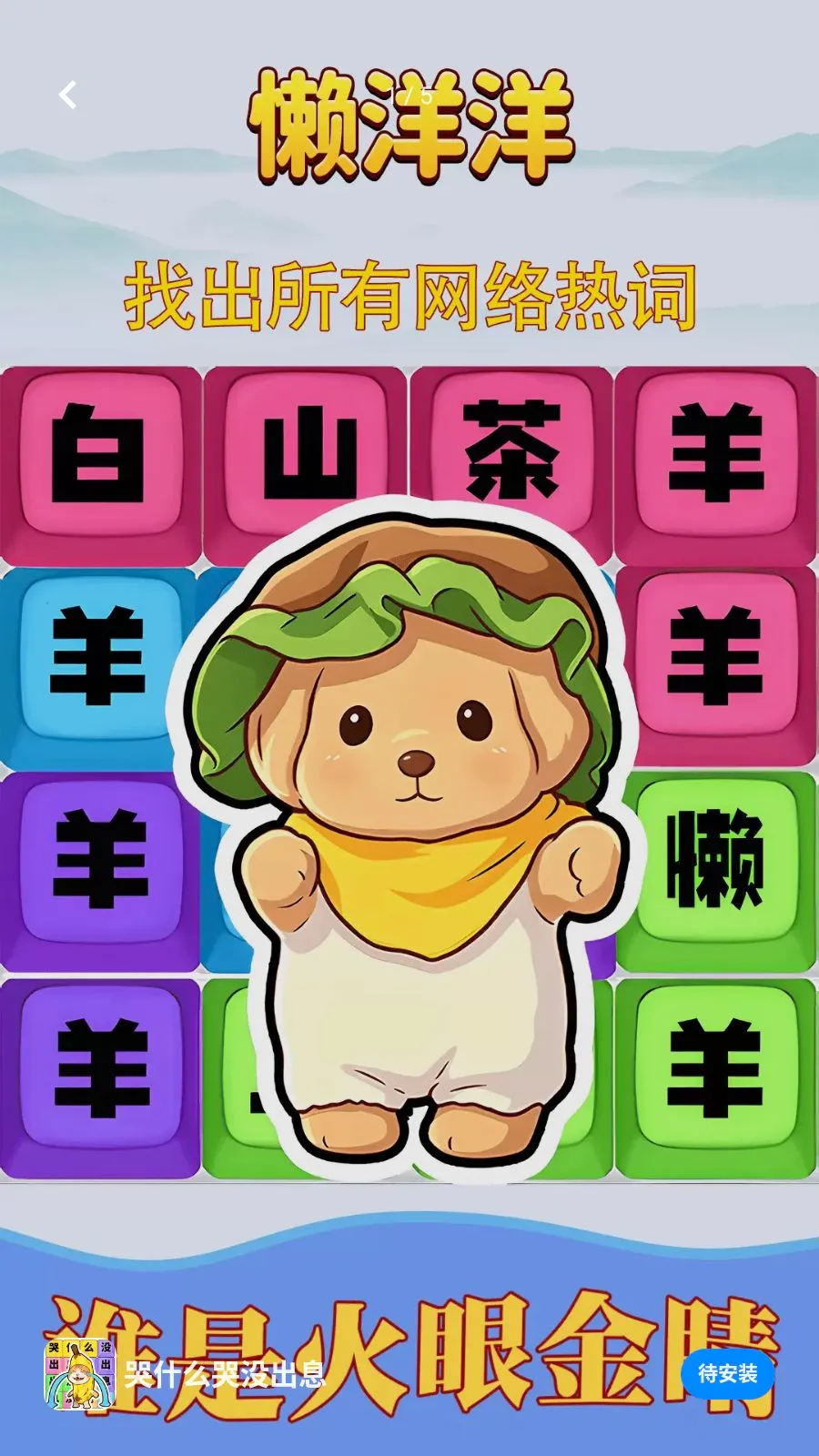 ��ʲô��û��Ϣ�����ֻ���v1.0.1 ��׿��