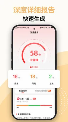 AI�⽡��(�������App)v1.0.6 ��׿��
