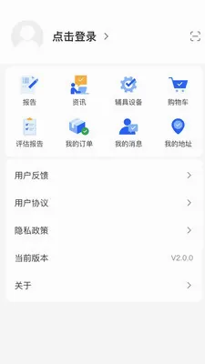 �������㰲׿���ֻ���v2.0.4 ��׿��