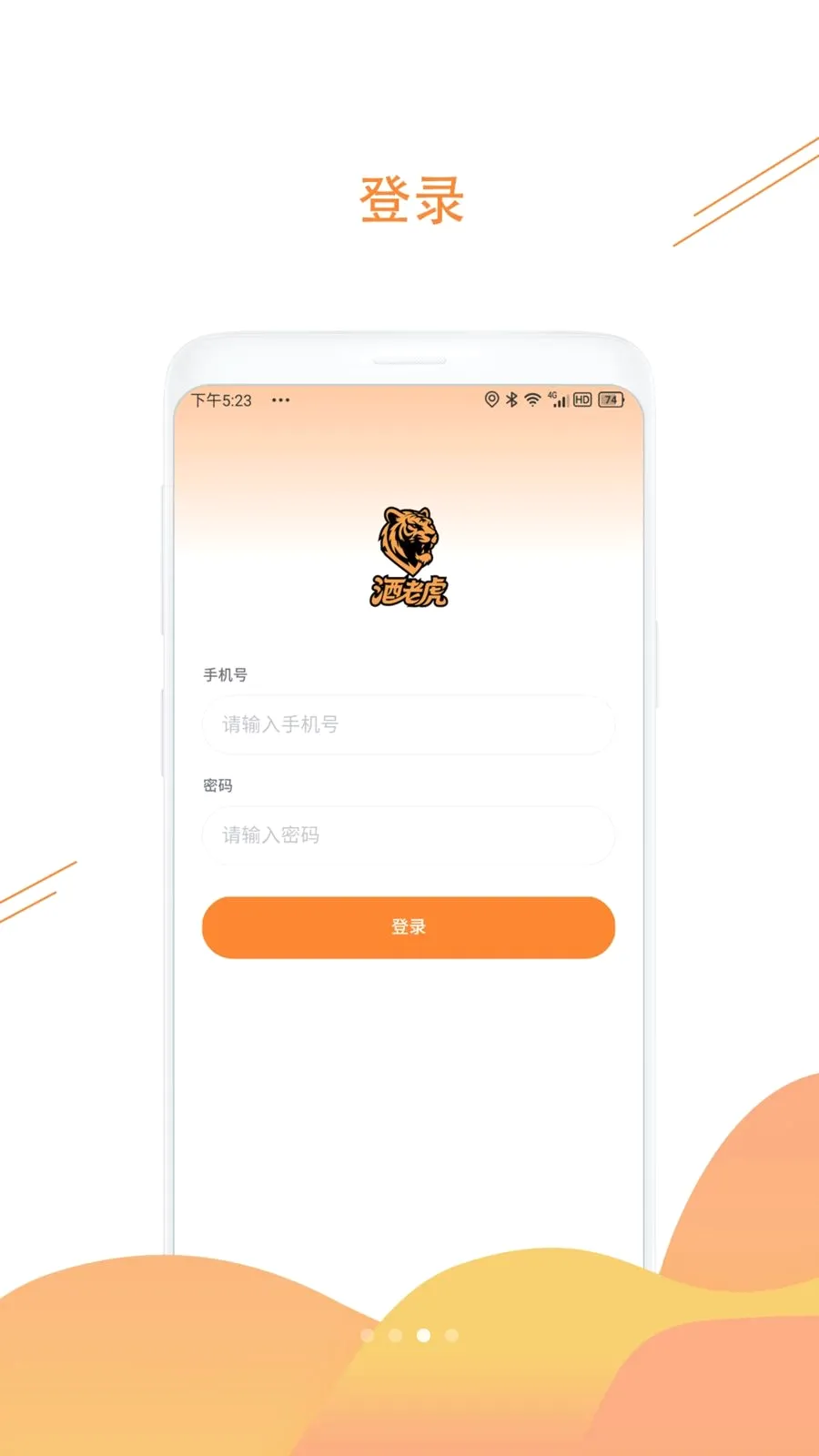 ���ϻ�(��Ʒһ������)v1.3.6 ��׿��