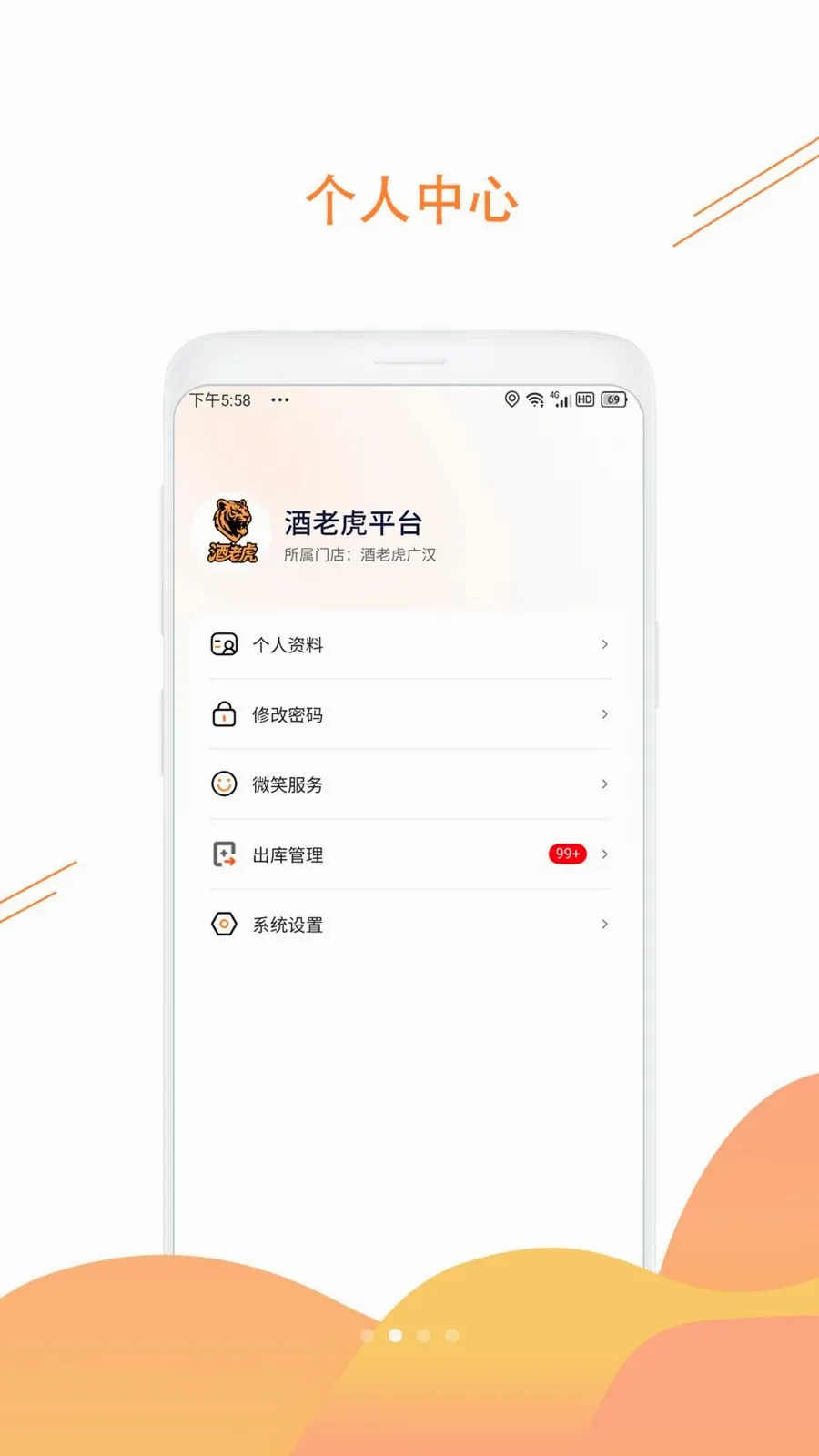 ���ϻ�(��Ʒһ������)v1.3.6 ��׿��