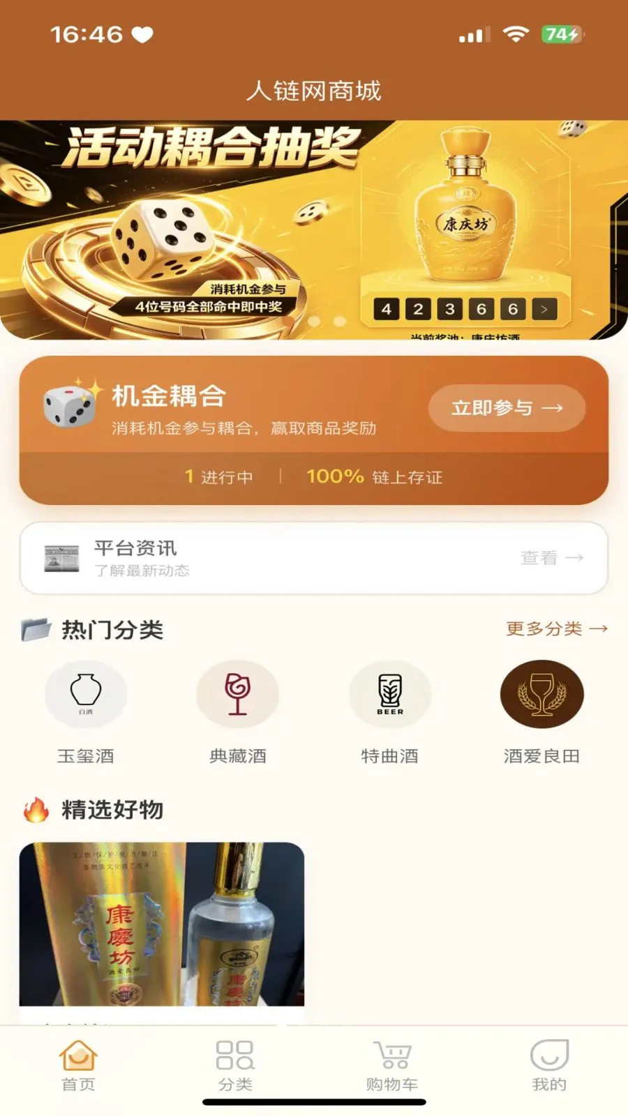 �������̳�(�������罻����)v3.2.9 ��׿��