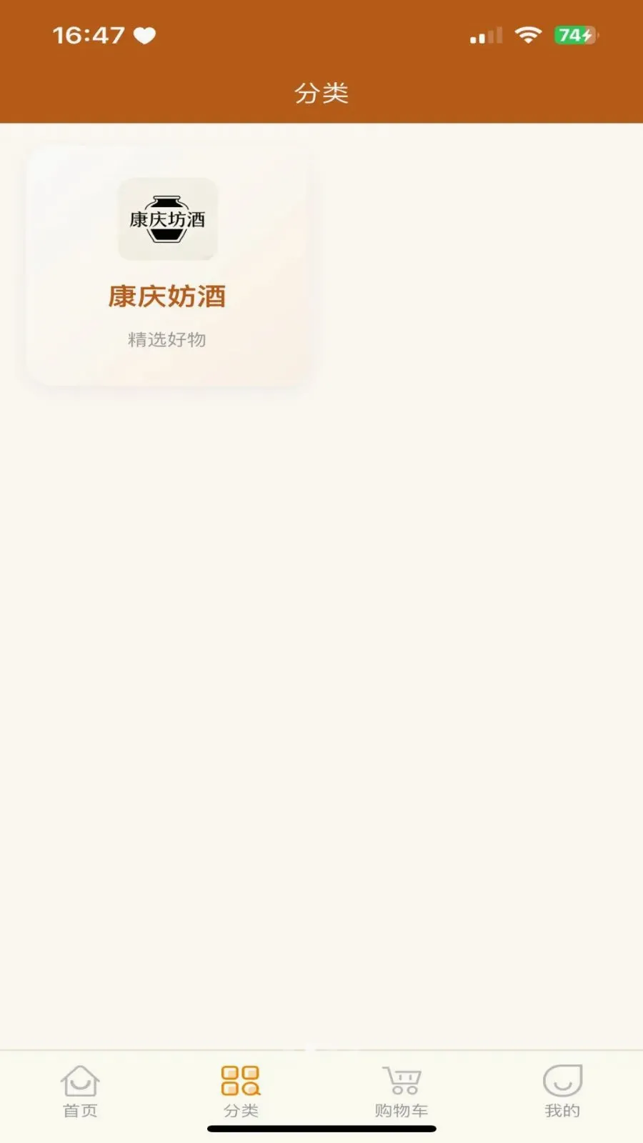 �������̳�(�������罻����)v3.2.9 ��׿��