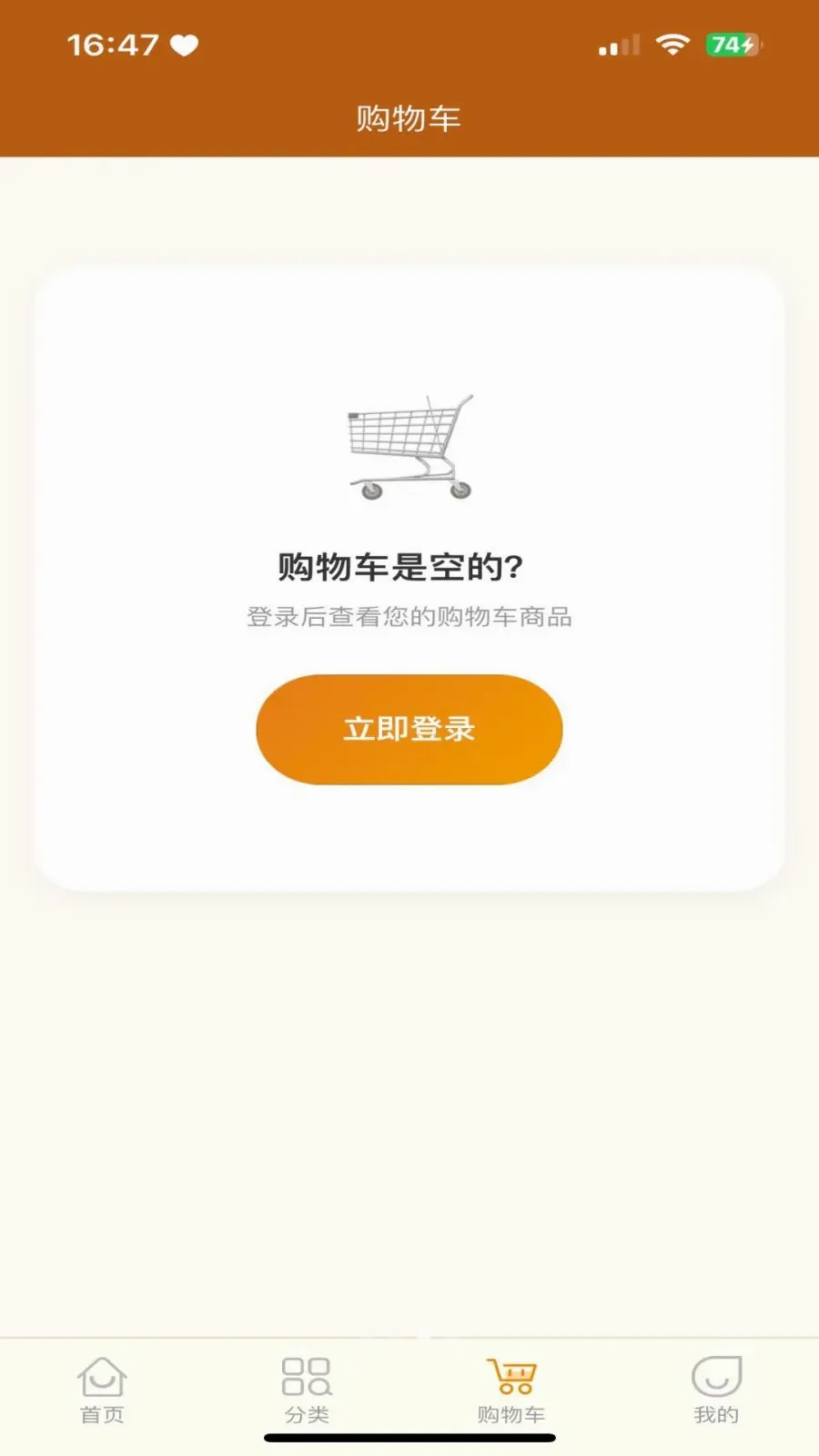 �������̳�(�������罻����)v3.2.9 ��׿��