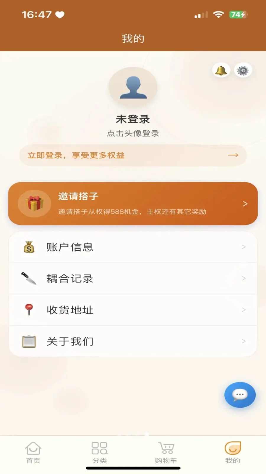 �������̳�(�������罻����)v3.2.9 ��׿��
