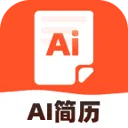 AI简历制作最新手机版v1.0.0 安卓版