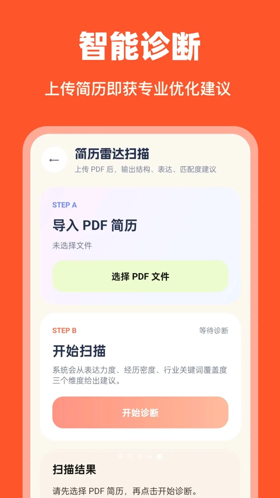 AI�������������ֻ���v1.0.0 ��׿��