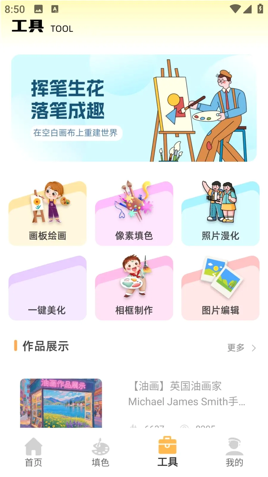 ��ͯ�ֻ汾�����ֻ���v1.0.0 ��׿��