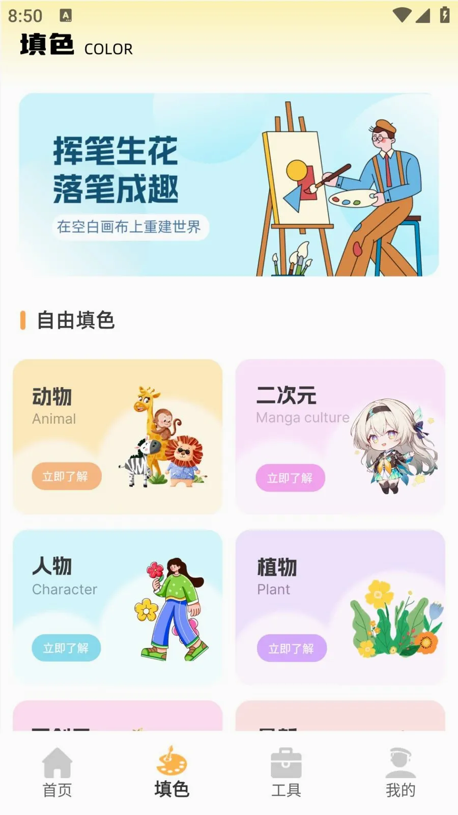 ��ͯ�ֻ汾�����ֻ���v1.0.0 ��׿��