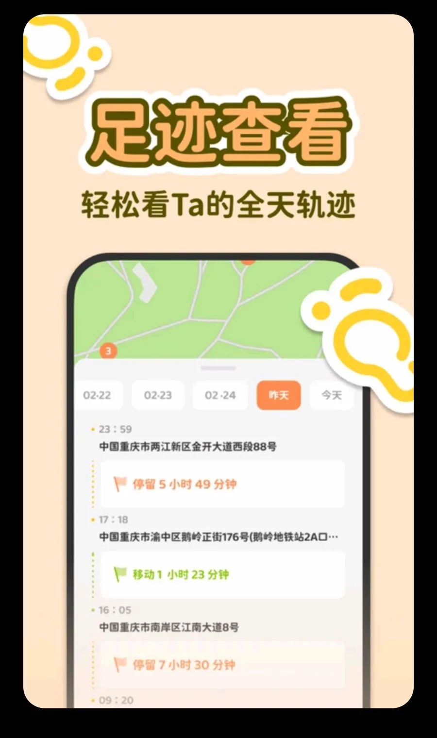 LoveUs��׿���ֻ���v1.0.0 ��׿��