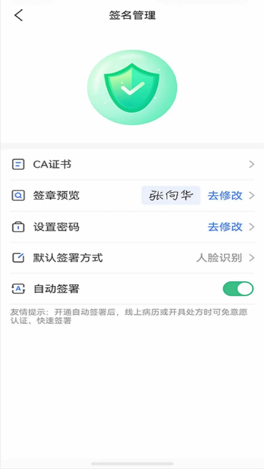 �پ�����ҩʦ��(������˹���)v1.3.6 �ֻ���