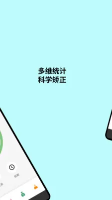 ������(���׹���Ӧ��)v1.1.6 �ֻ���