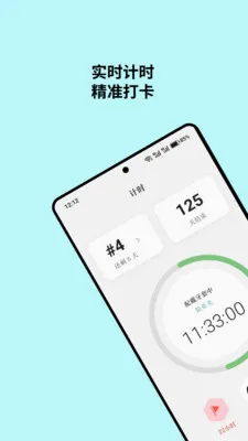 ������(���׹���Ӧ��)v1.1.6 �ֻ���