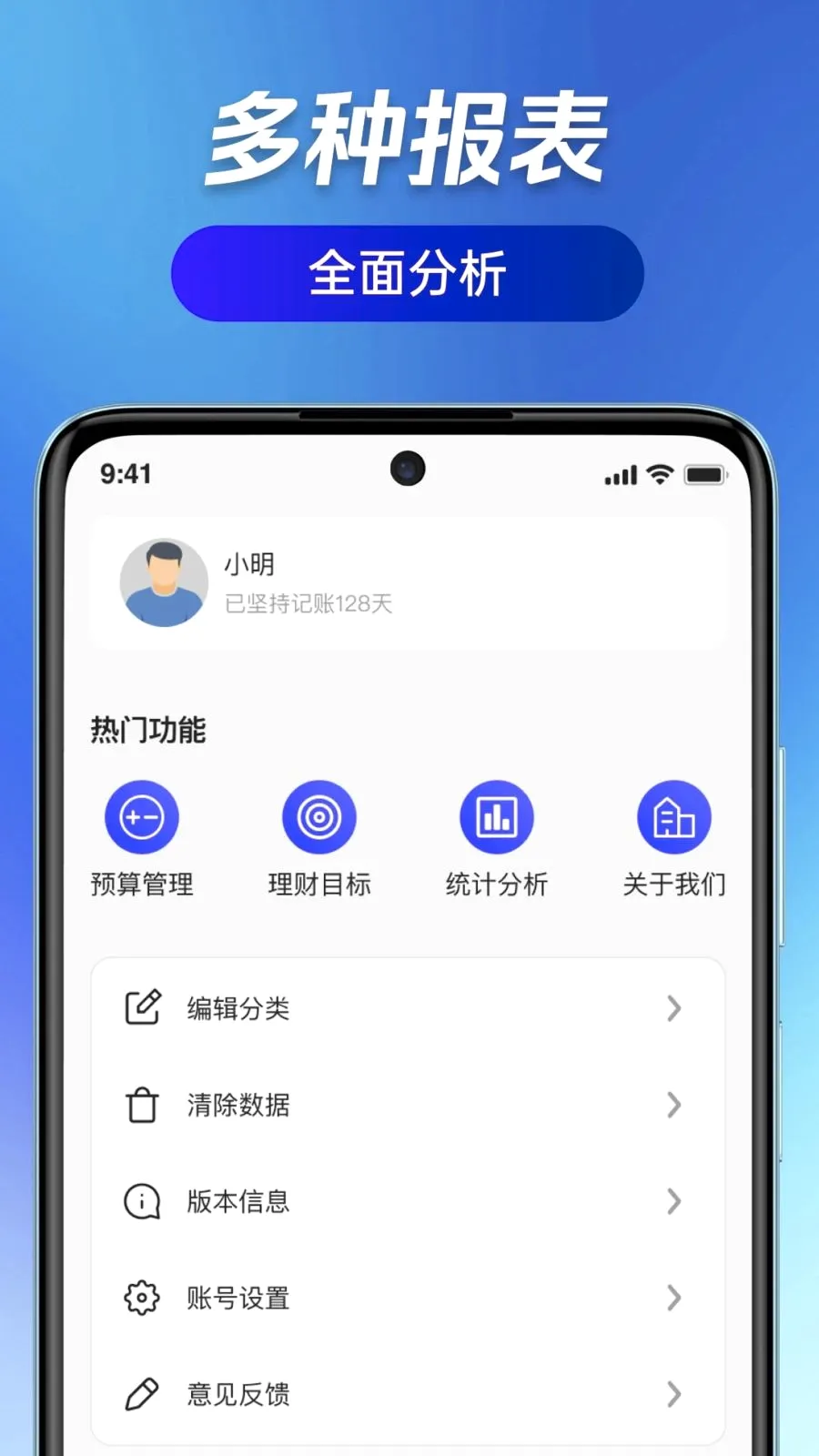 ��ӯ��ͨ��׿���ֻ���v1.0.0 �ֻ���