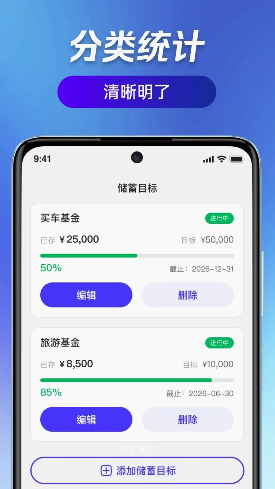 ��ӯ��ͨ��׿���ֻ���v1.0.0 �ֻ���