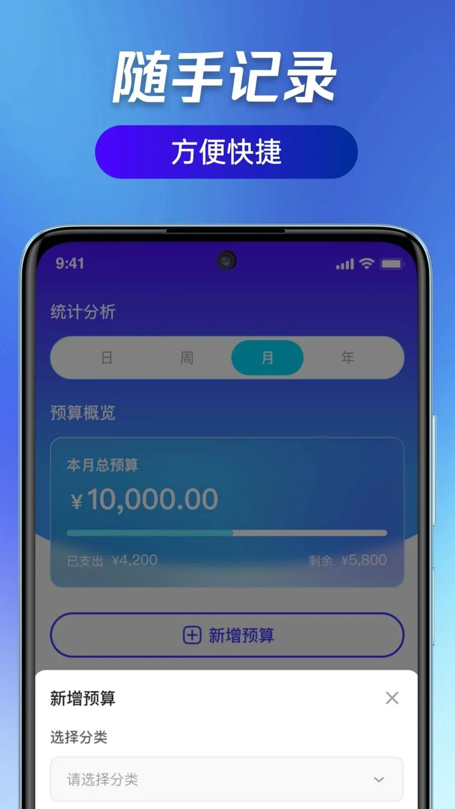 ��ӯ��ͨ��׿���ֻ���v1.0.0 �ֻ���