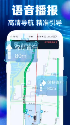 �����ͼ���ǵ�����׿���ֻ���v1.0.3 �ֻ���