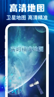 �����ͼ���ǵ�����׿���ֻ���v1.0.3 �ֻ���