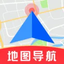 高清地图卫星导航安卓版手机版v1.0.3 手机版
