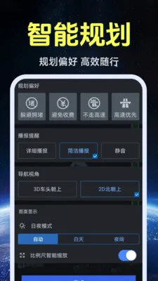 ����ʵ�����ǵ�ͼ�����ֻ���v1.0.1.4 ��׿��
