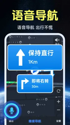 ����ʵ�����ǵ�ͼ�����ֻ���v1.0.1.4 ��׿��