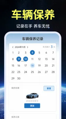 ����ʵ�����ǵ�ͼ�����ֻ���v1.0.1.4 ��׿��