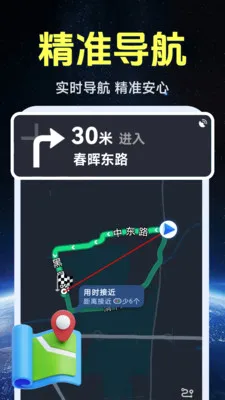 ����ʵ�����ǵ�ͼ�����ֻ���v1.0.1.4 ��׿��