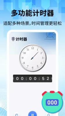 ���̽�������(�๦������Ӧ��)v2.2.1 ��׿��