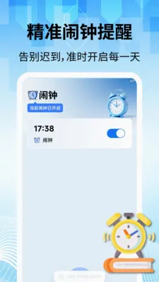���̽�������(�๦������Ӧ��)v2.2.1 ��׿��