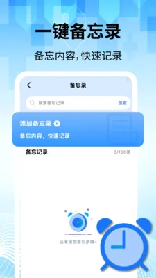 ���̽�������(�๦������Ӧ��)v2.2.1 ��׿��