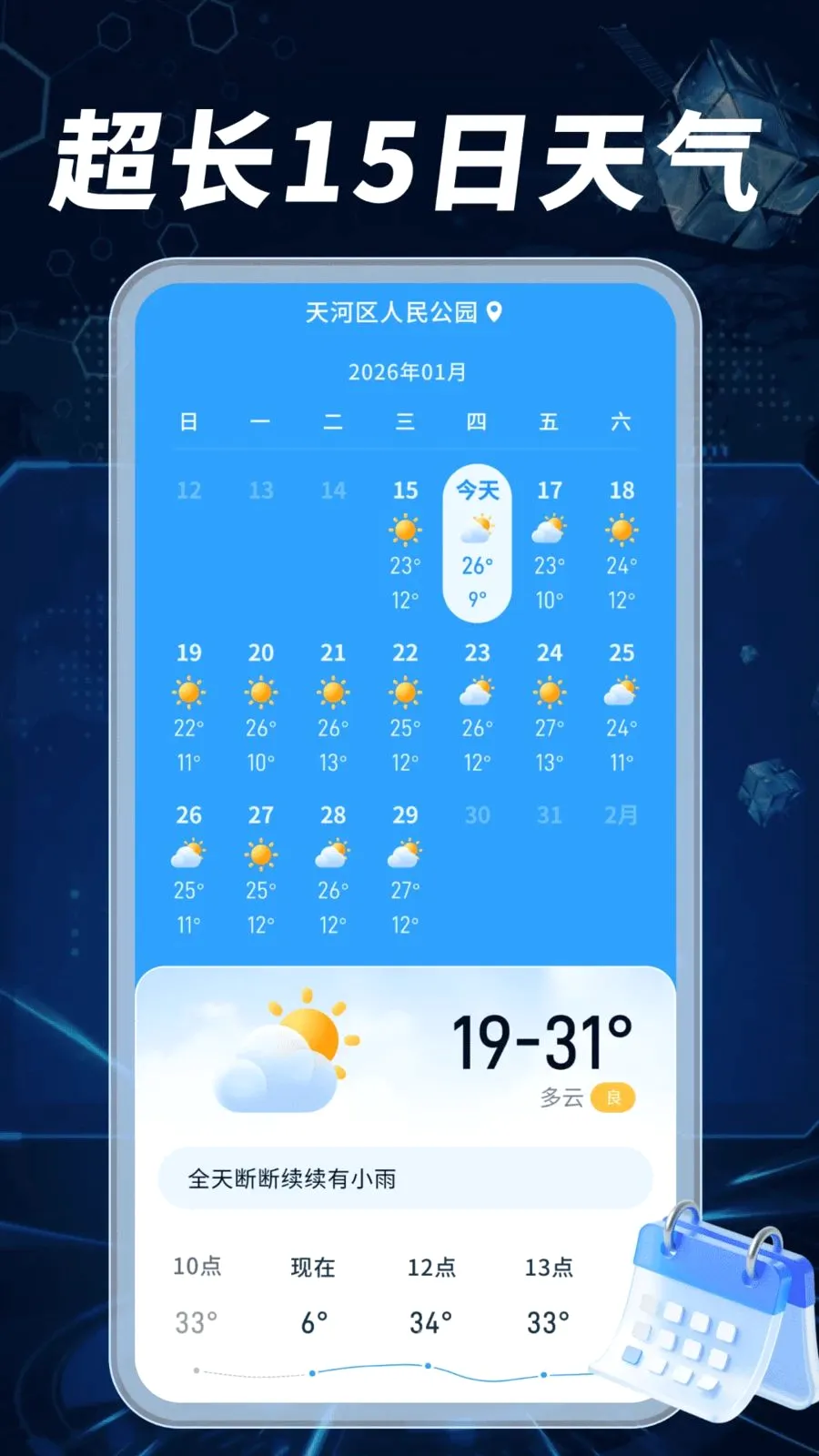 ����Ԥ��׼���������ֻ���v1.0.02.00 �ֻ���