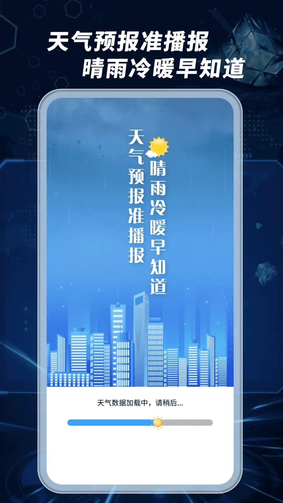 ����Ԥ��׼���������ֻ���v1.0.02.00 �ֻ���