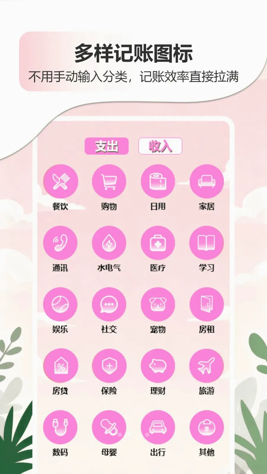�ǹ�����������APP(����������App)v1.0 �ֻ���
