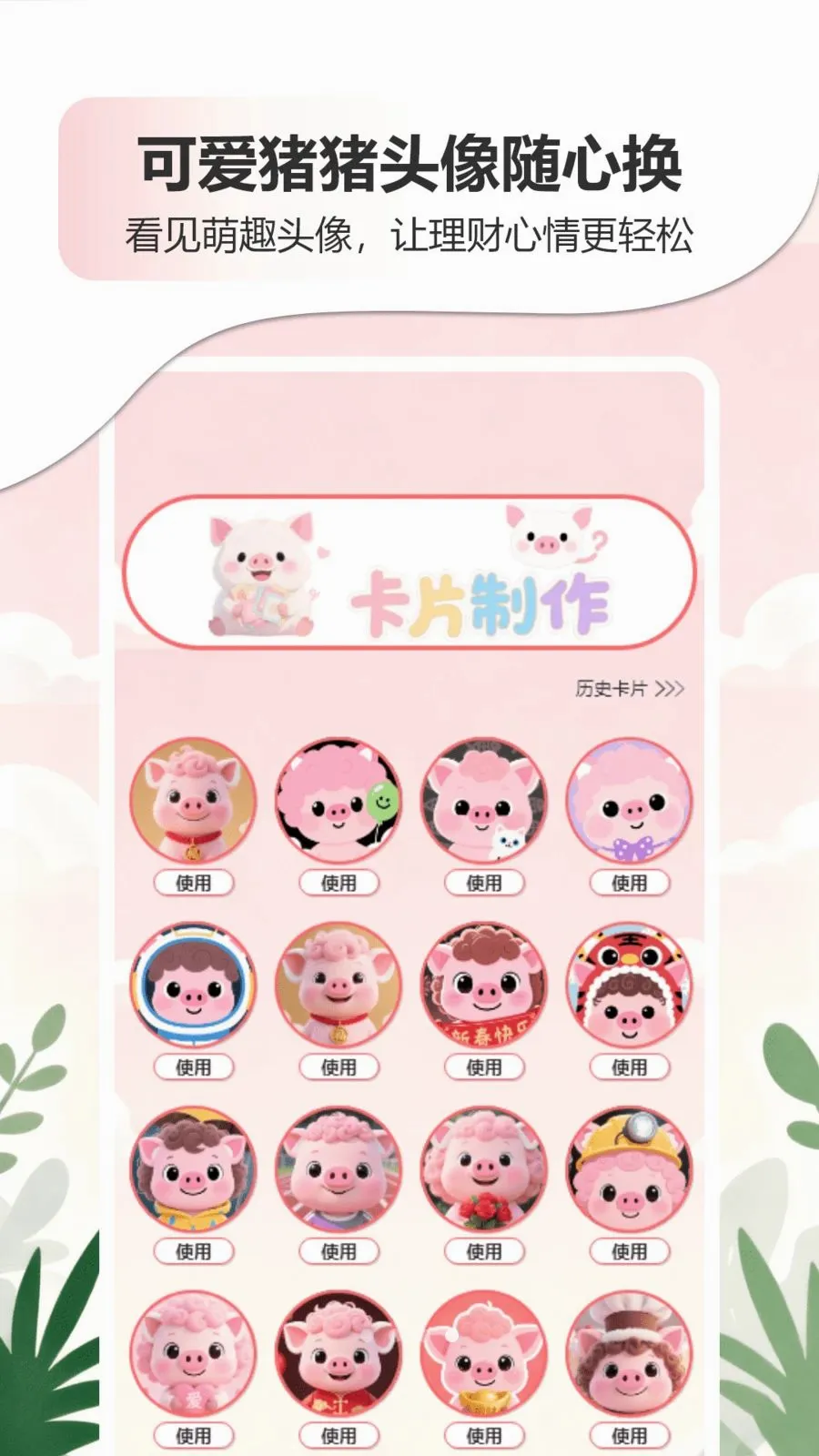 �ǹ�����������APP(����������App)v1.0 �ֻ���