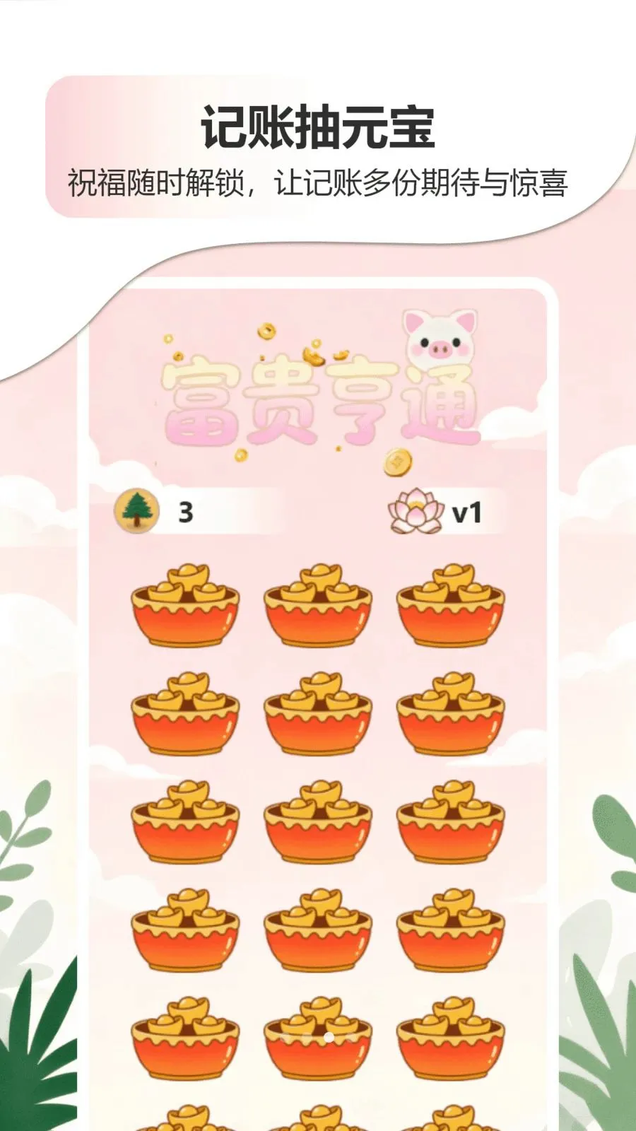 �ǹ�����������APP(����������App)v1.0 �ֻ���