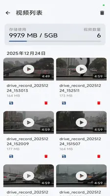 �г�����(�г���ȫ����)v1.3.0 �ֻ���