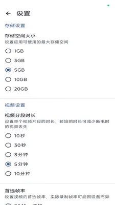 �г�����(�г���ȫ����)v1.3.0 �ֻ���