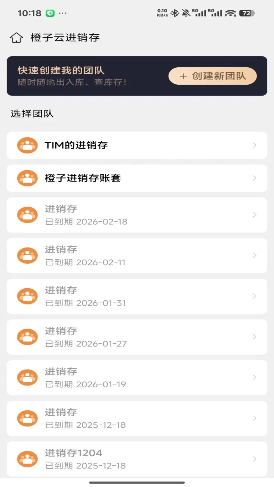 �����ƽ�����(�̻���������)v2026.05.1401 �ֻ���