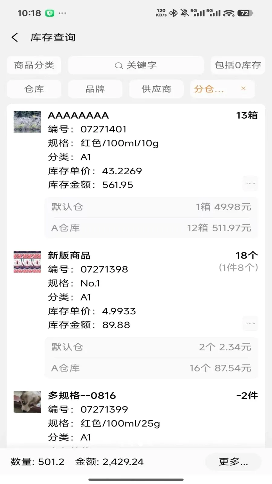 �����ƽ�����(�̻���������)v2026.05.1401 �ֻ���