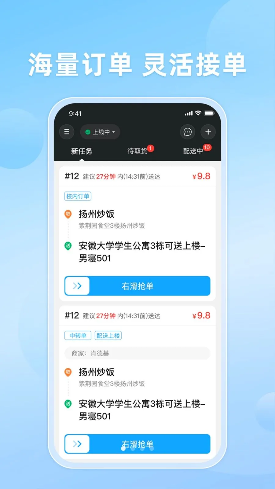 ֪�����(��������ƽ̨)v10.0.20260509 ��׿��